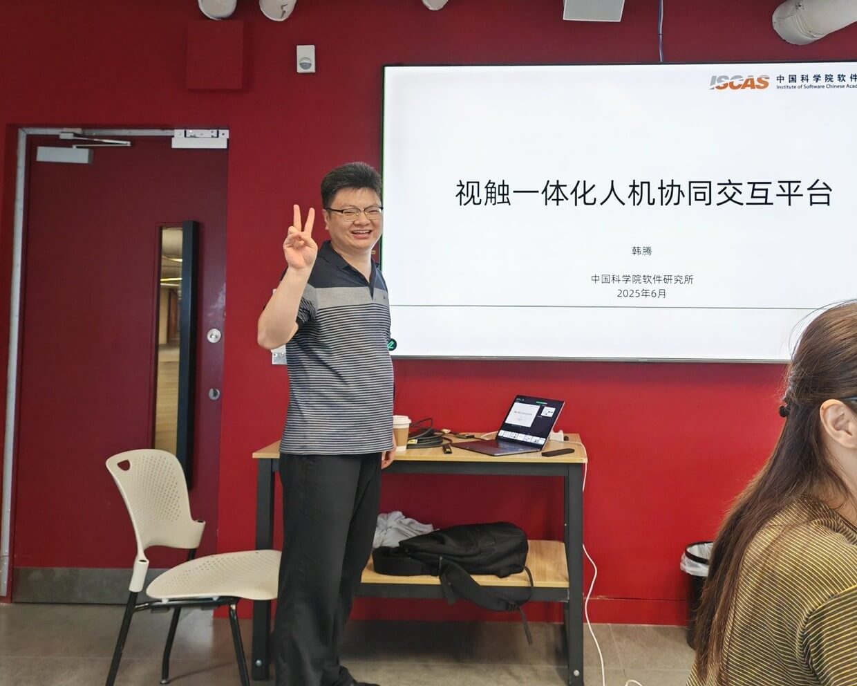 Han Teng Presents on Visual-Touch Integrated Human-Machine Interaction